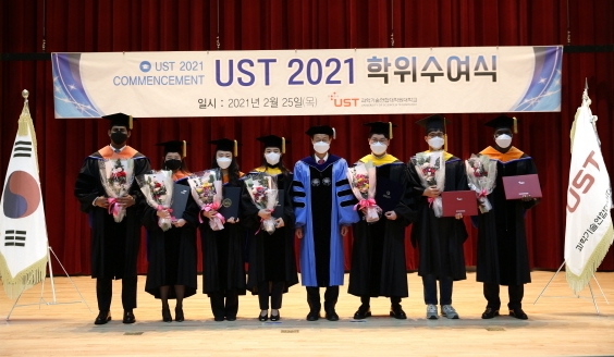 지난달 25일 온라인으로 개최된 UST 학위수여식 / 사진=UST